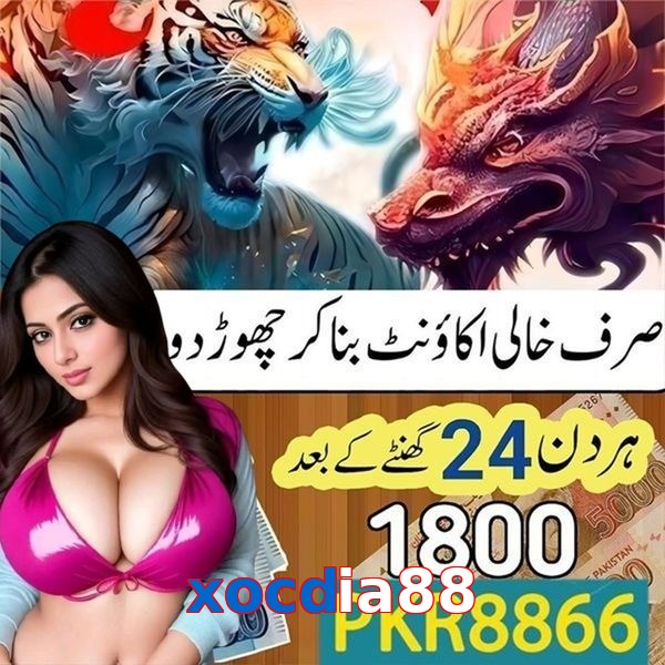 xocdia88