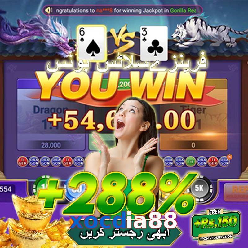 xocdia88