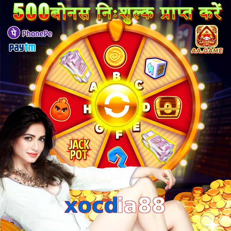xocdia88